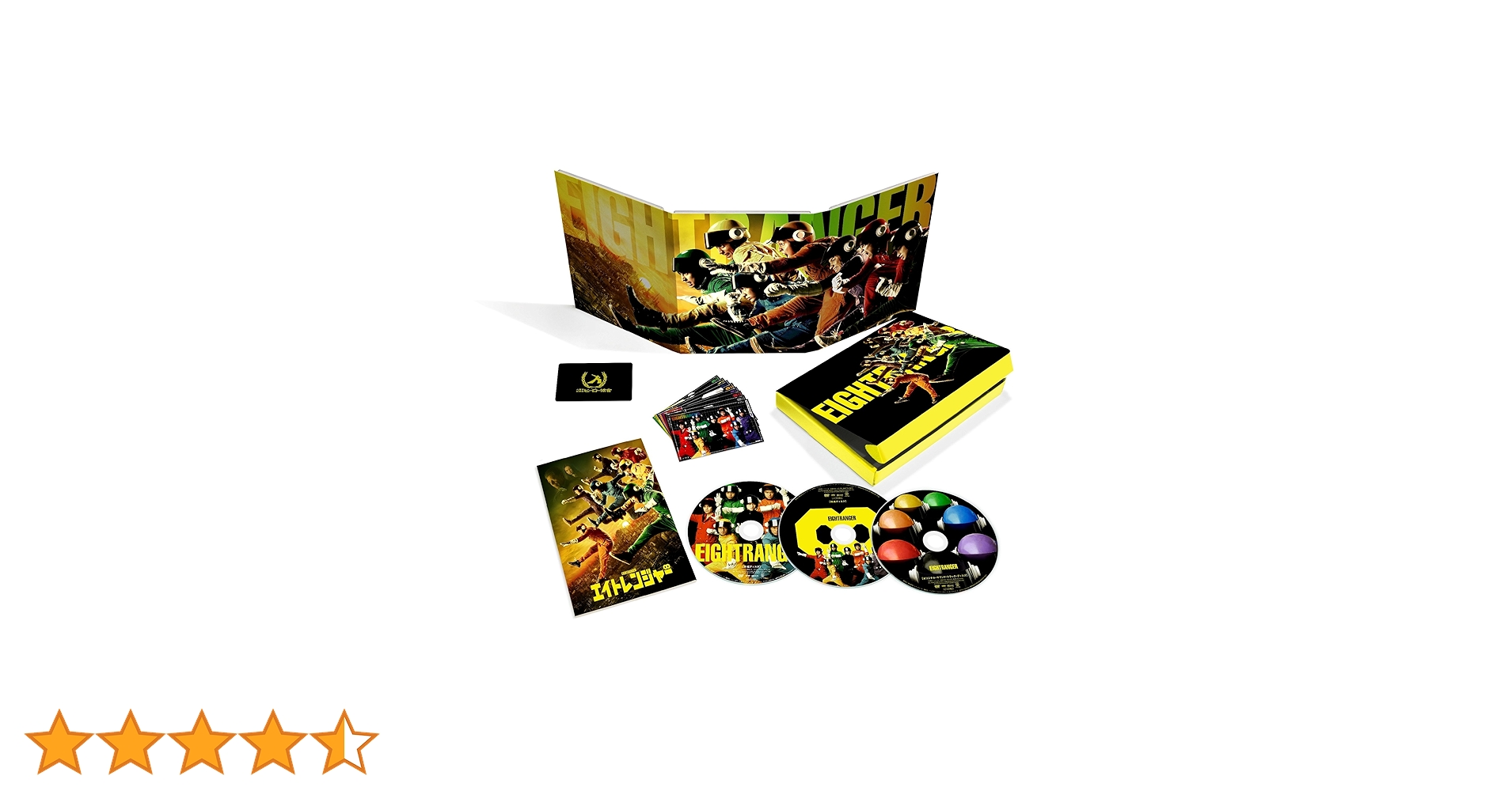 Amazon.co.jp: エイトレンジャー ヒーロー協会認定完全版【完全